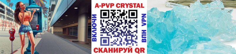 Купить  Тулун  Alfa_PVP СК КРИС 
