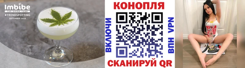 Купить где  Тулун  Canna-Cookies марихуана 