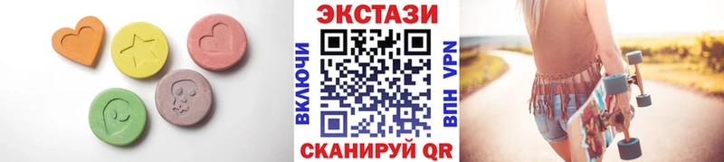 Купить  Тулун  Ecstasy louis Vuitton 