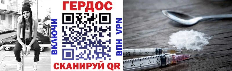 Купить закладки  Тулун  Героин герыч 