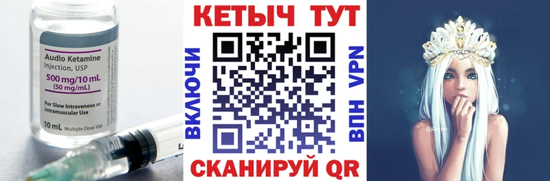 Кетамин ketamine  Купить где  Тулун 