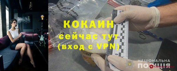 MDMA Горняк