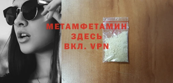 MDMA Горняк