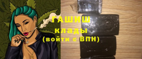 MDMA Горняк
