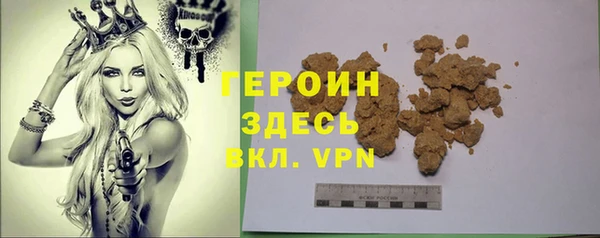 MDMA Горняк