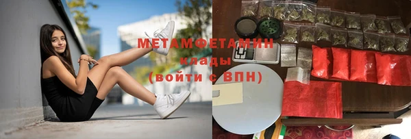 марки lsd Горно-Алтайск
