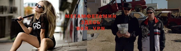 марки lsd Горно-Алтайск
