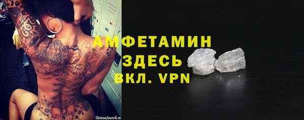 молекула духа Горнозаводск