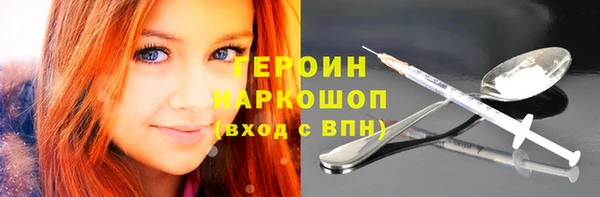 марки lsd Горно-Алтайск