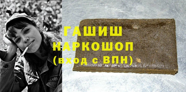 молекула духа Горнозаводск