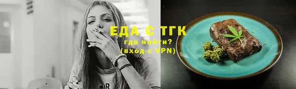 MDMA Горняк