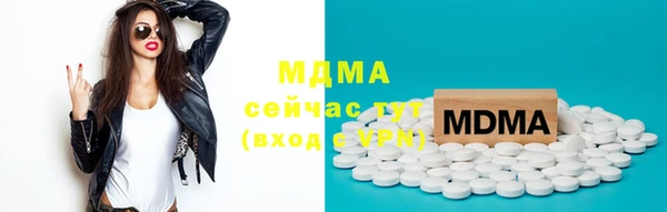 марки lsd Горно-Алтайск