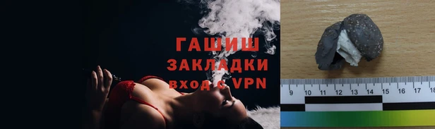 молекула духа Горнозаводск