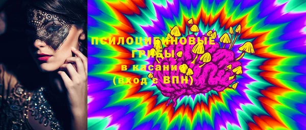 мефедрон мука Гусь-Хрустальный