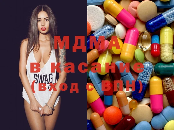 MDMA Горняк
