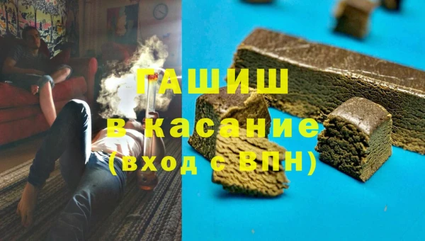 MDMA Горняк