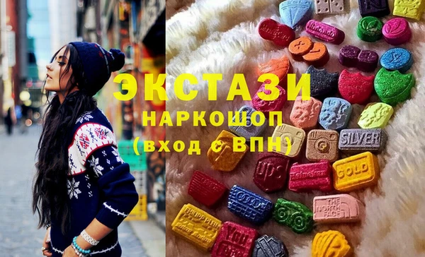 молекула духа Горнозаводск