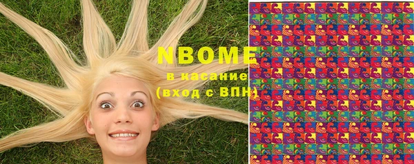 марки lsd Горно-Алтайск