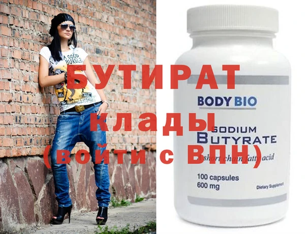 MDMA Горняк