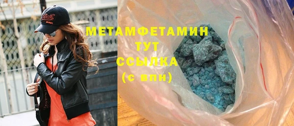 марки lsd Горно-Алтайск