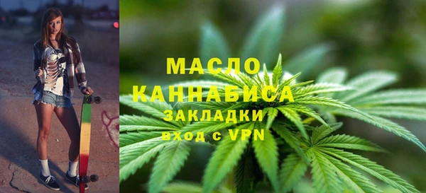 MDMA Горняк