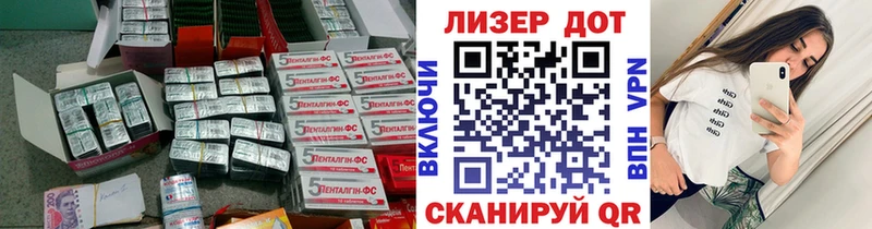 Купить где  Тулун  ЛСД экстази кислота 