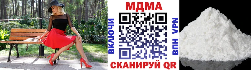 Купить где  Тулун  MDMA VHQ 