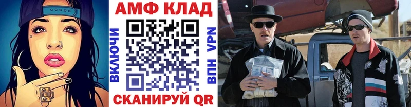 Купить где  Тулун  Метамфетамин винт 