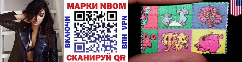 Наркотические марки 1500мкг  Купить где  Тулун 