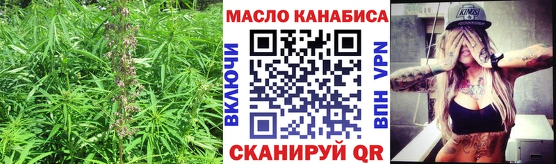 Купить закладки  Тулун  Дистиллят ТГК вейп 
