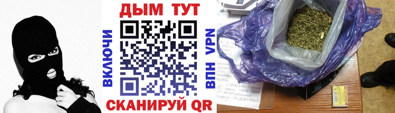 Купить Тулун Конопля ГИДРОПОН